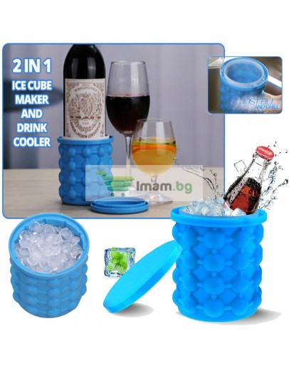 Силиконова форма за лед 2в1 ледарка